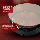 岩板餐隐形用暗装 电磁炉商用家用小火锅岛台饭桌店专中隔63816空