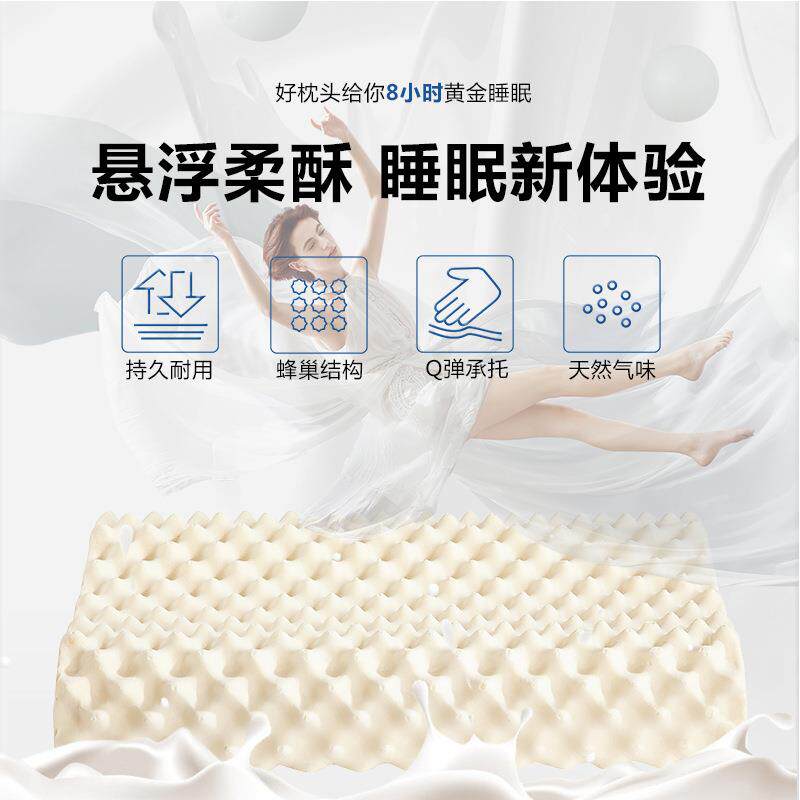 乳胶枕斯里兰卡进口天然乳胶颗粒按摩枕枕芯颈椎枕高低护颈枕