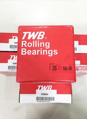 TWB托林顿 帝达贝 调心滚子轴承21311CA 23038CA 23040CA