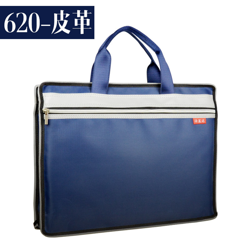 牛津布公文包公文包试卷收纳袋