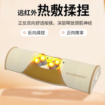 高档和正颈揉捏按枕护颈枕摩揉捏热敷拉椎伸脖捏子颈部放松揉按摩