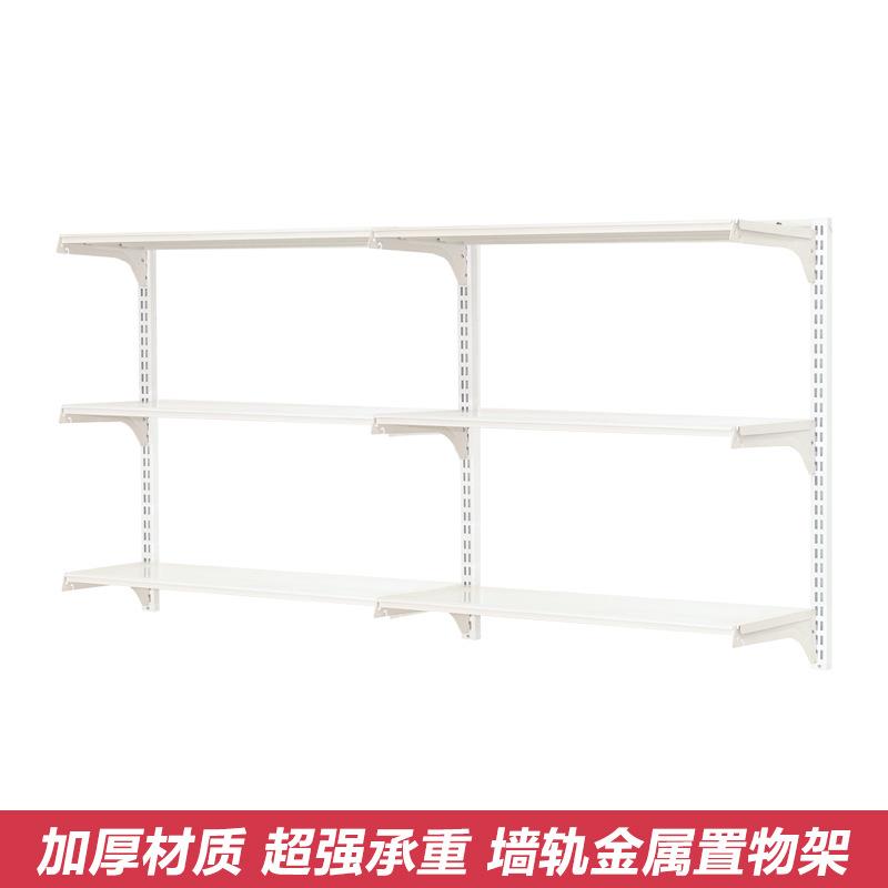 铭添墙上置物架一字隔壁DKG板挂可金架属书架洞洞板墙轨收纳移动