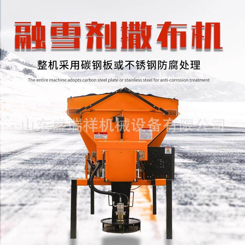 车载式撒盐机除雪机设备汽油融雪洒布机道路养护小型融雪剂撒布机,搬运/仓储/物流设备,其他起重搬运设备,淘宝优惠券,粉丝福利购,淘宝优惠卷