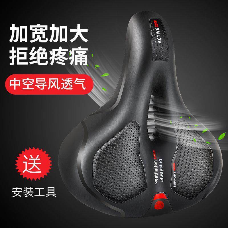跨境自行车硅胶鞍座 座垫套大屁股鞍座自行车加厚车座骑行装备配