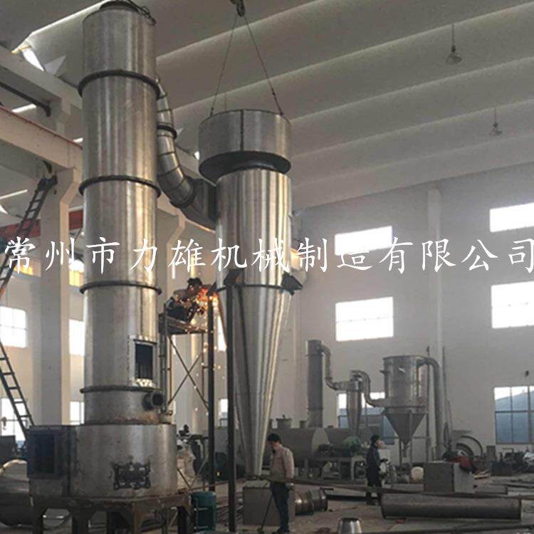 医药石墨闪蒸干燥机旋流化干燥设备实验室小型旋转闪蒸干燥机