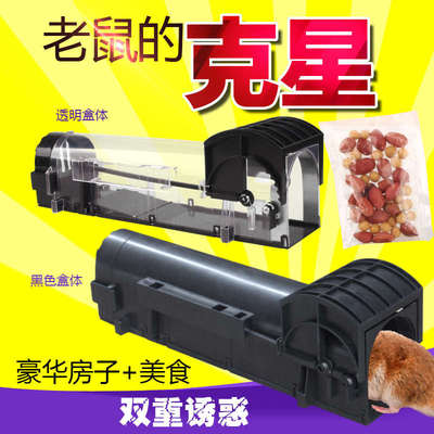 老鼠笼捕鼠器大号全自动逮捕耗子踏板式只进不出全自动连续捕鼠笼