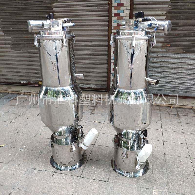 自动吸粉机广州厂家 粉末真空无尘输送机 面粉定量加料上料机