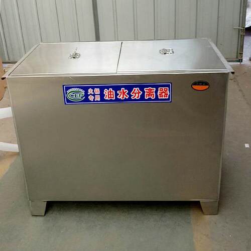 油水分离器商用隔油池餐饮不锈钢油水分离设备火锅专用过环保办证
