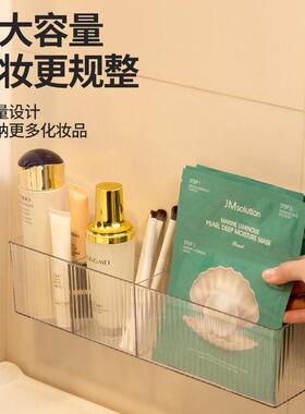 浴室收品纳A0801架亚克力可沥化妆护肤分格收卫生间水墙上壁挂置