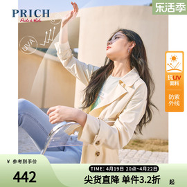 PRICH时尚复古气质宽松中长款风衣春款翻领双排扣薄款腰带外套女