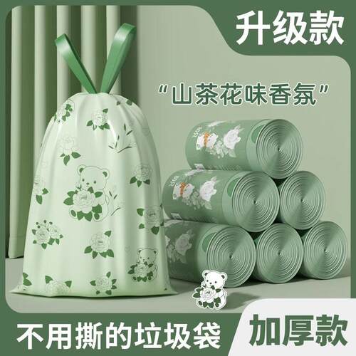 Large drawstring garbage bags for home use, no need to tear,