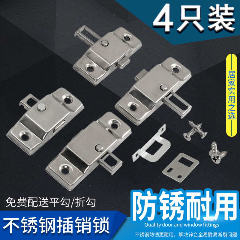 无框阳台窗户自动插销老式推拉玻璃门窗插销锁卫生间移门锁不锈钢
