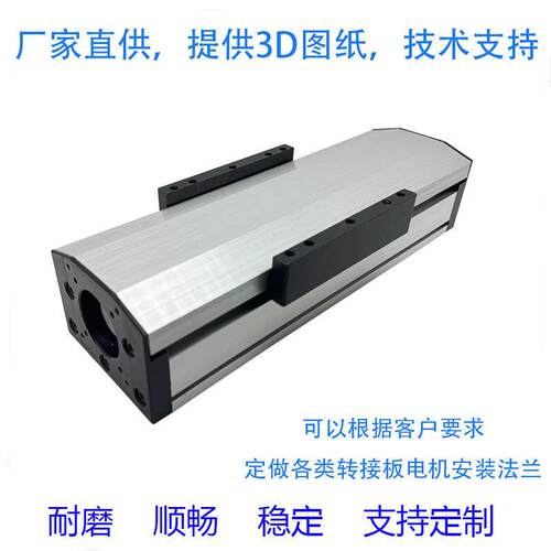 GF80密封全封闭防尘精密滚珠丝杆直线导轨滑台模组龙门十字工作台