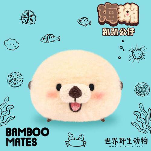 BAMBOOMATES 世界野生动物海獭趴趴毛绒公仔