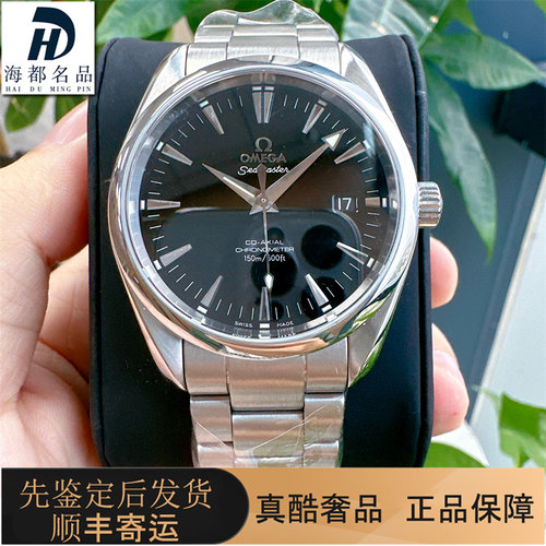 98新欧米茄公价2.69万海马系列39mm自动机械男士手表2503.50.00