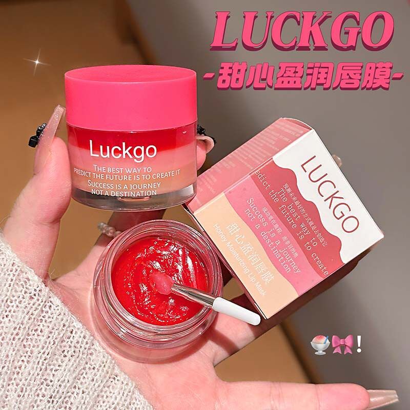 LUCKGO甜心盈润唇膜滋润保湿三层补水清透彩妆日夜润唇膏美妆