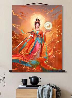 三尺三九天玄女娘娘画 画像道家供奉卷轴挂画 画书房玄关装饰画