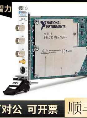 美国NI PXI-5114 779466-02 64Mb/ch 高速100M示波器卡 正品保证