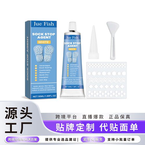 Jue-Fish Anti-Slip Socks Kit - Daily Use Silk Stockings with