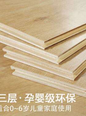 三层实木复合地板新15mm多原耐磨防水环保E0家用暖灰色