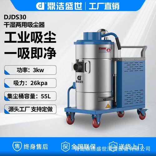 大功率工业吸尘器手动清灰化工金属碎屑粉尘工业吸尘机可连续工作