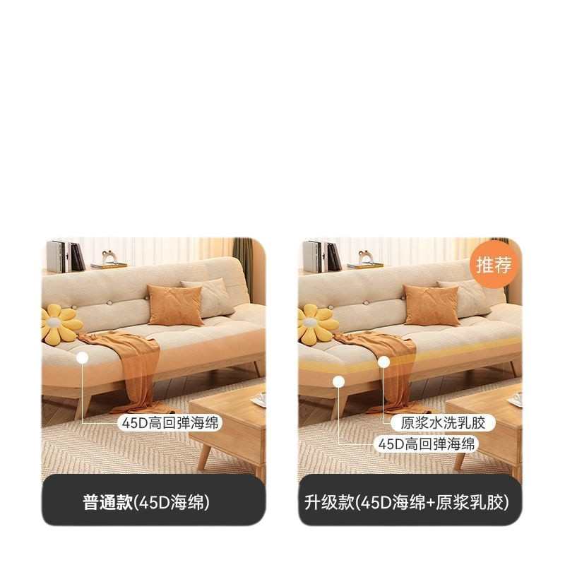 沙发床田园沙发床小户型客厅红原木折叠网实木风两用沙发双人云朵