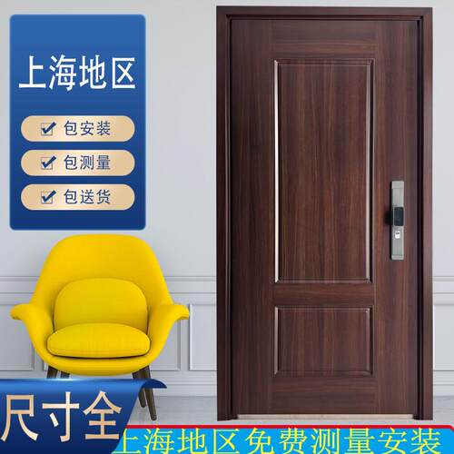 防盗门家用别墅门甲级入户门简约进户门现代大门智能指纹锁安全门