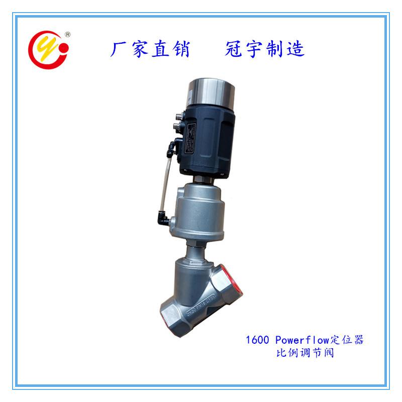 等百分比流量控制比例调节阀配1600智能定位器模拟电流信号调节阀