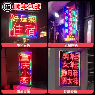 定制led电子灯箱广告牌发光户外展示牌挂墙式烟酒超市便利店招牌