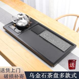 全自动一体家用单壶茶台带烧水壶茶桌石头茶盘 天然乌金石茶盘套装