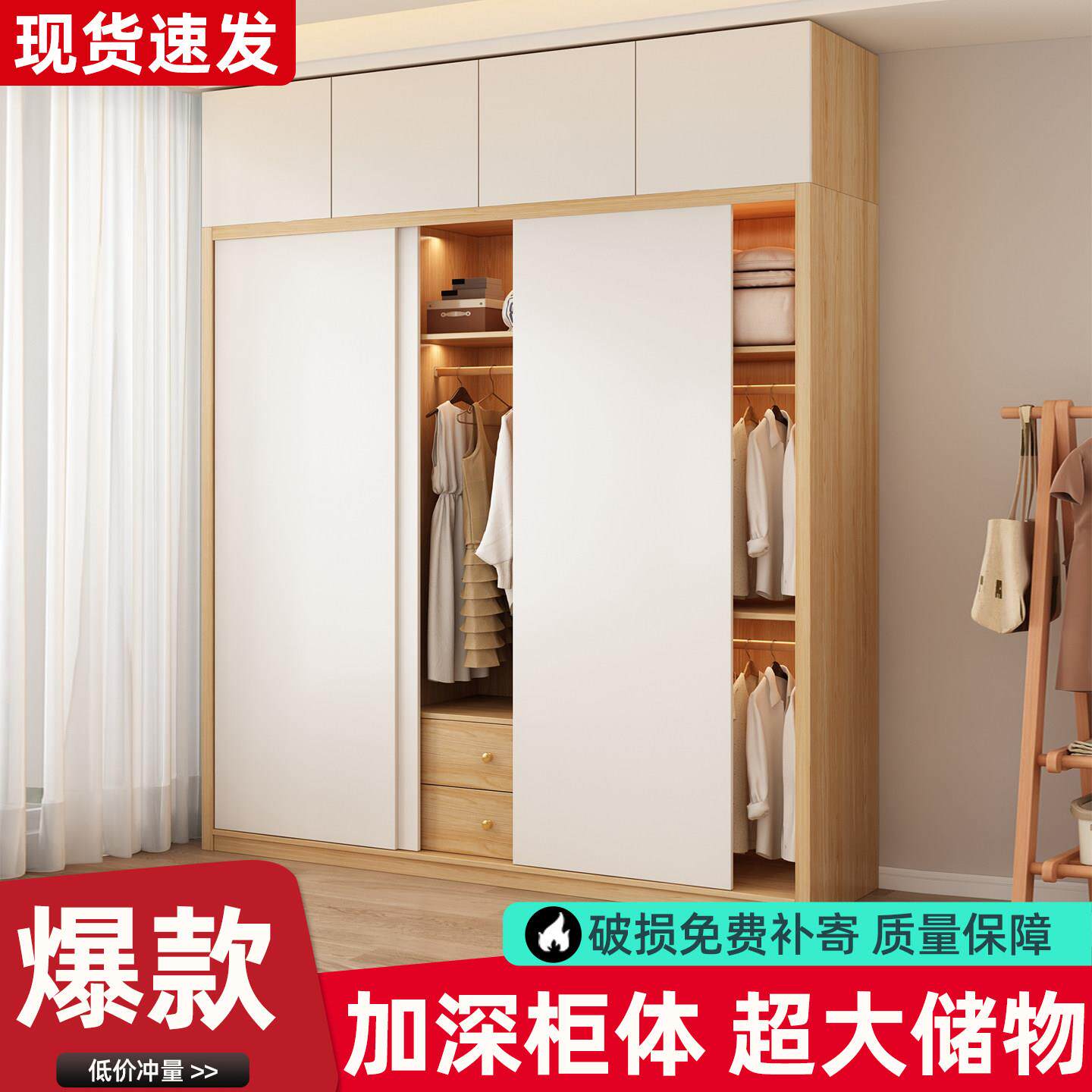 衣柜卧室家用拉门实木衣柜原木小户型移门收纳柜出租房儿童柜子
