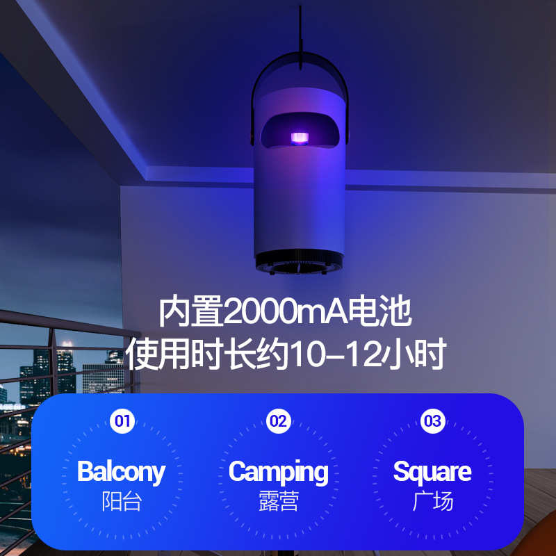 2020新款灭蚊灯充电家用室内智能光触媒led吸入式诱虫驱蚊灭蚊器