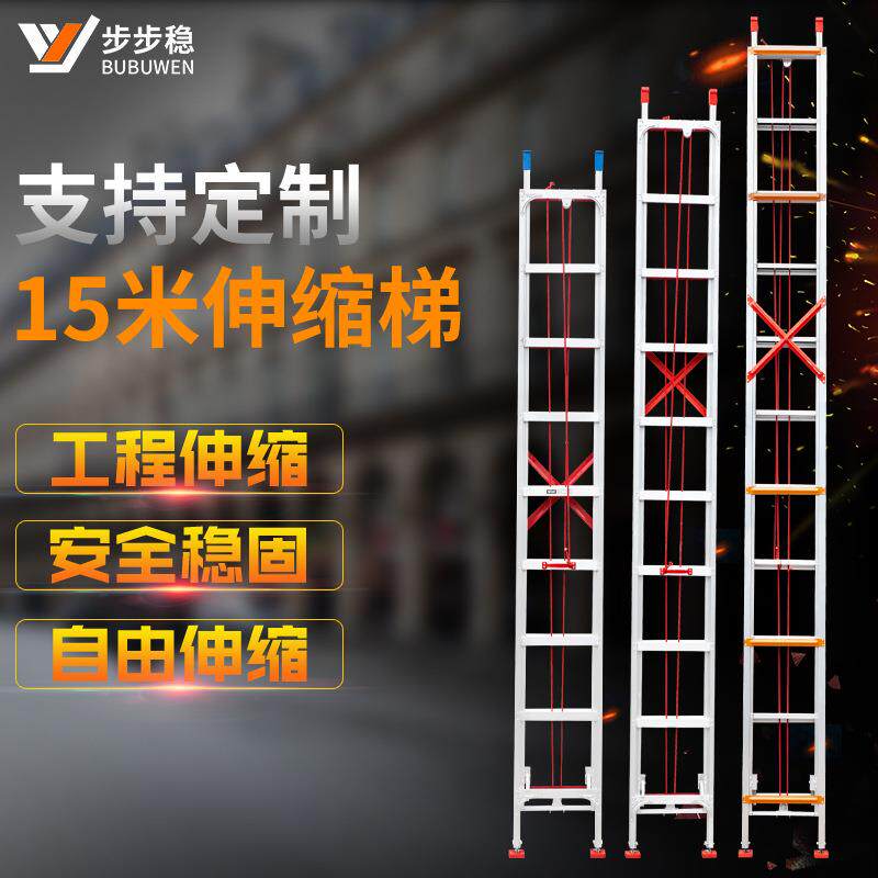 OQ5M铝合金伸缩梯家用折叠梯子加厚升降楼梯户外阁楼工程爬梯