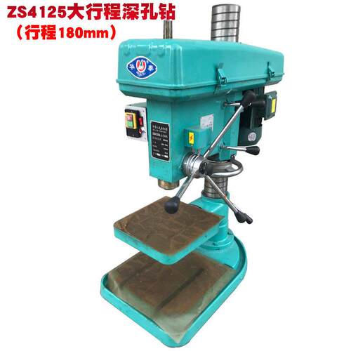 Z4125精度大行程工业台钻ZS4125铜线电机1.1W180mm深孔钻