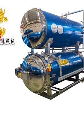 高温高压调理灭菌设备真空包装软包装鸭蛋等产品双层水浴式杀菌锅