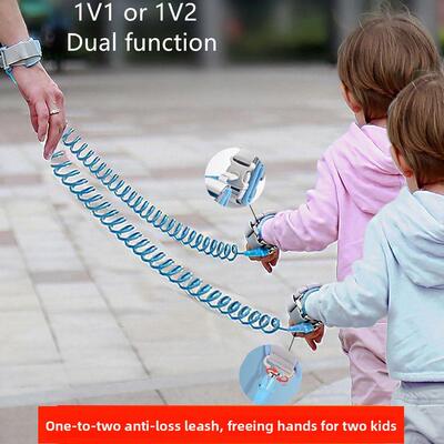 儿童防丢皮带牵引绳防丢绳双胎二孩行走神器婴儿防丢手炼安全绳AI