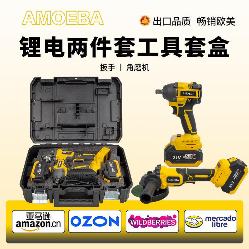 跨境热卖大功率锂电两件套工业级无刷扳手充电角磨机建筑工地套装