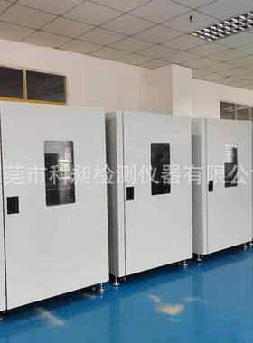 科昶 非标供应高低温试验箱 工业电热恒温箱 可程序烤箱 电烤箱