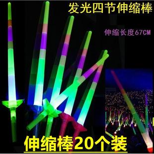 儿童发光伸缩剑玩具宝剑电子闪光剑可伸缩男女卡通刀剑大号荧光棒