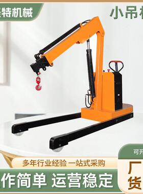 悬臂吊机械激光上料气动助力机摇臂真空吸吊机家用楼顶起重搬卸货