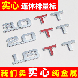 实心连体排量标金属汽车改装数字尾标1.5T 1.8L 2.0T 3.0T车标贴