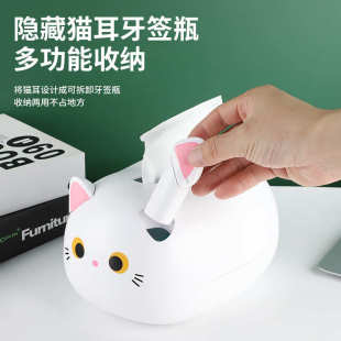 跨境纸巾盒卫生间家用车内餐厅桌面牙签抽纸盒收纳多功能创意卡通