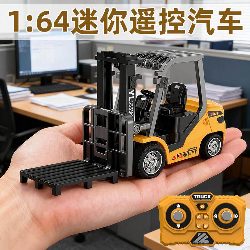 1:64蓝牙迷你合金小型叉车遥控汽车工程车车模挖掘机桌玩玩具男孩