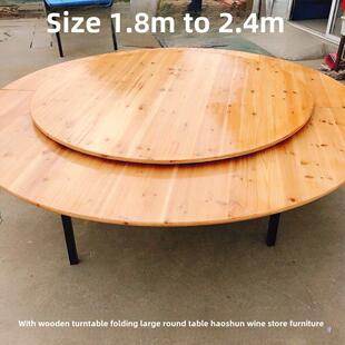 家用酒店实木杉木大圆桌面饭店宴会圆桌酒席折叠圆形餐桌圆木转盘