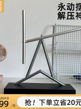 钢铁人永动机摆件混沌摆牛顿不停创意旋转轻奢高端客厅电视柜装饰