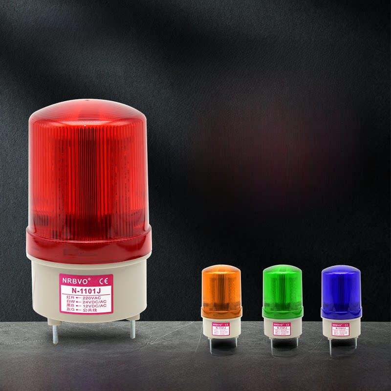N-1101J奈邦智能旋转爆闪警示灯LDE声光一体报警器12V24V220V闪烁