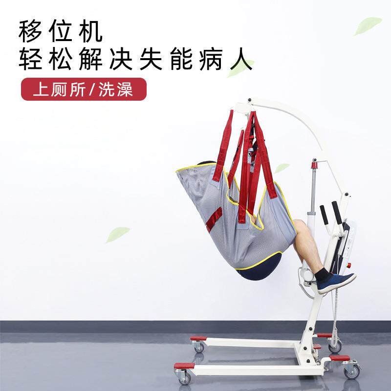 电动吊式移位机轻松转移患者到任意位置包邮