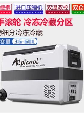 冰虎车载冰箱T36T50T60APP车家两用压缩机制冷小冰箱迷你小型家用