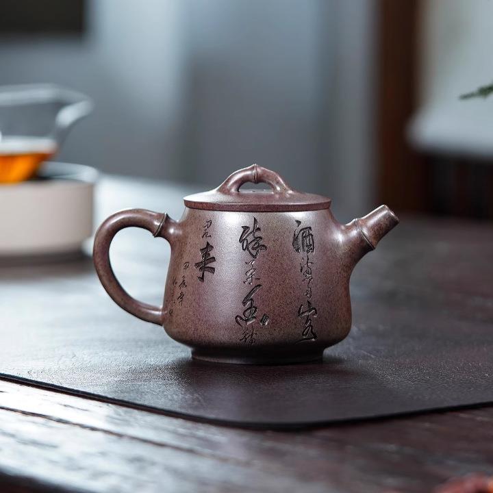 正竹宗兴紫矿砂壶纯宜手工zj1350刻绘泡茶壶260cc原沉香泥柴烧节