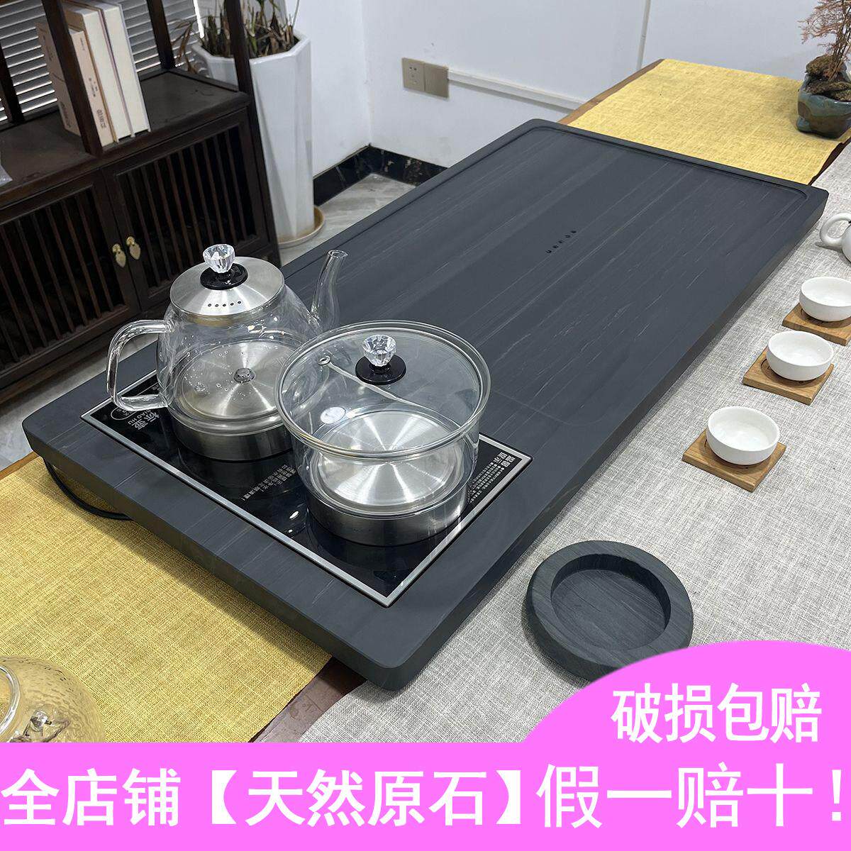 纯天然皇庭玉石茶盘底部上水自动烧水壶一体石茶盘天然整板石茶盘